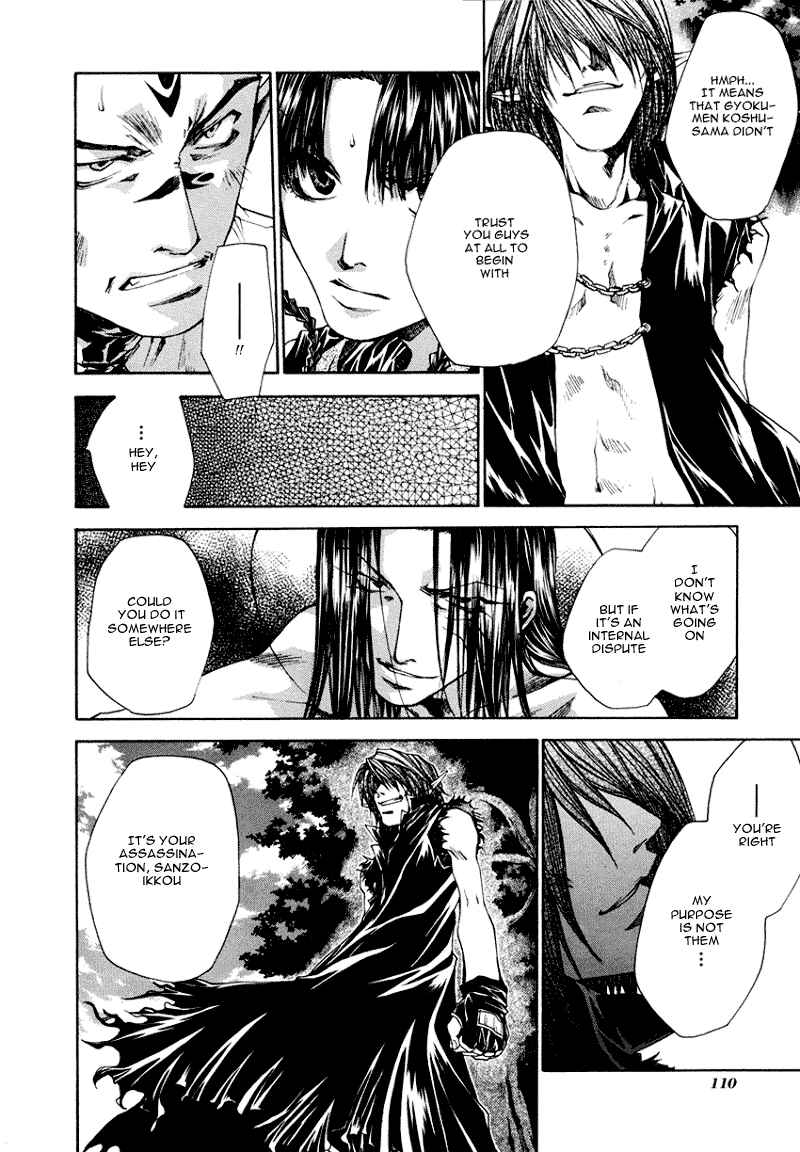 Page 5 Chapter 8 Saiyuki RELOAD