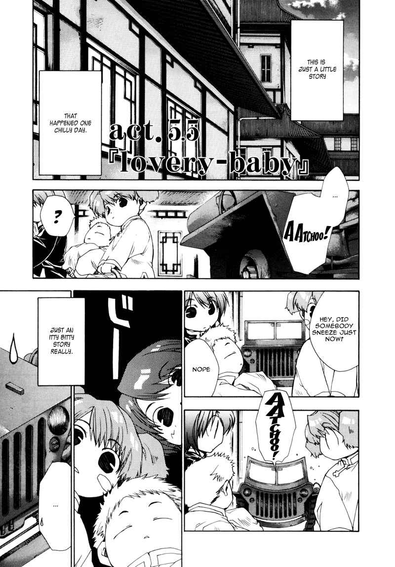 Page 1 Chapter 5.5 Saiyuki RELOAD