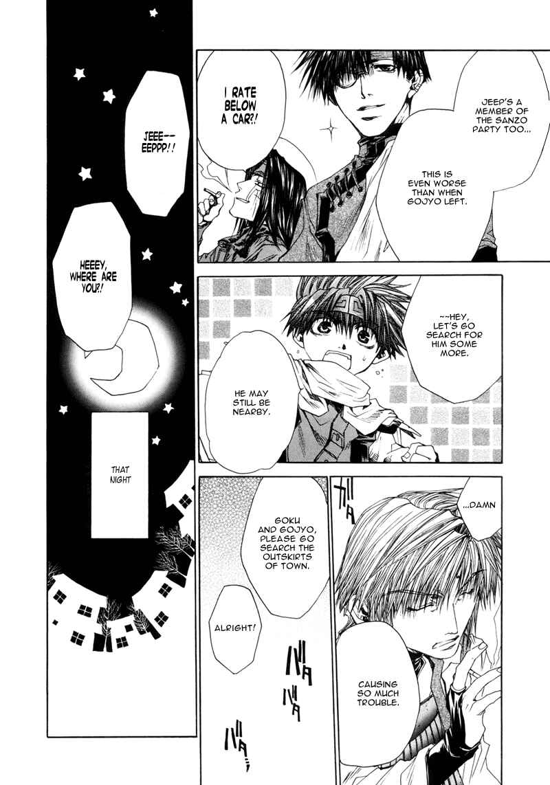 Page 10 Chapter 5.5 Saiyuki RELOAD