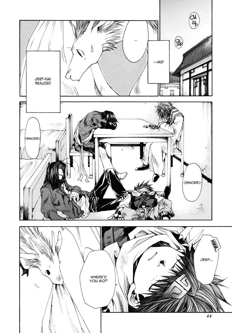 Page 12 Chapter 5.5 Saiyuki RELOAD