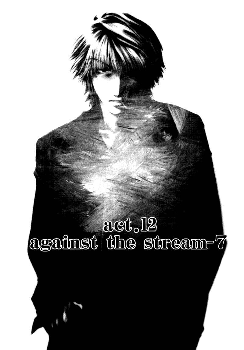 Page 1 Chapter 12 Saiyuki RELOAD