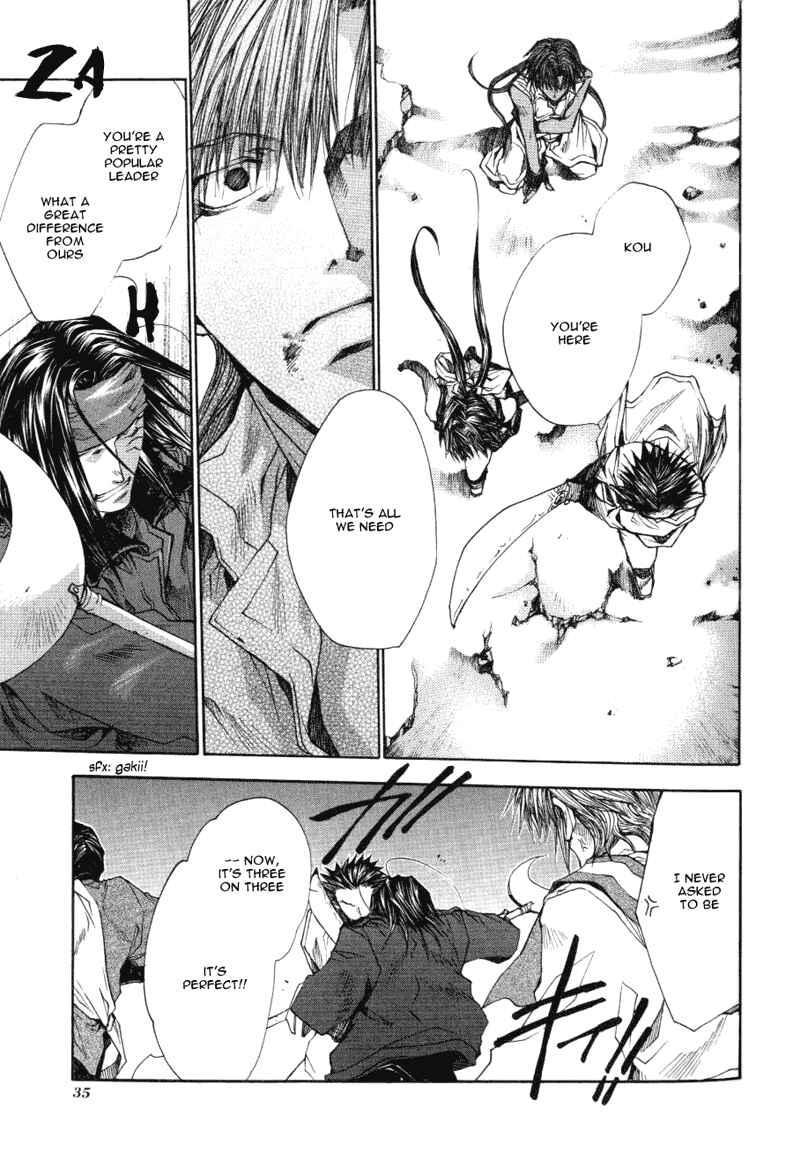 Page 17 Chapter 12 Saiyuki RELOAD