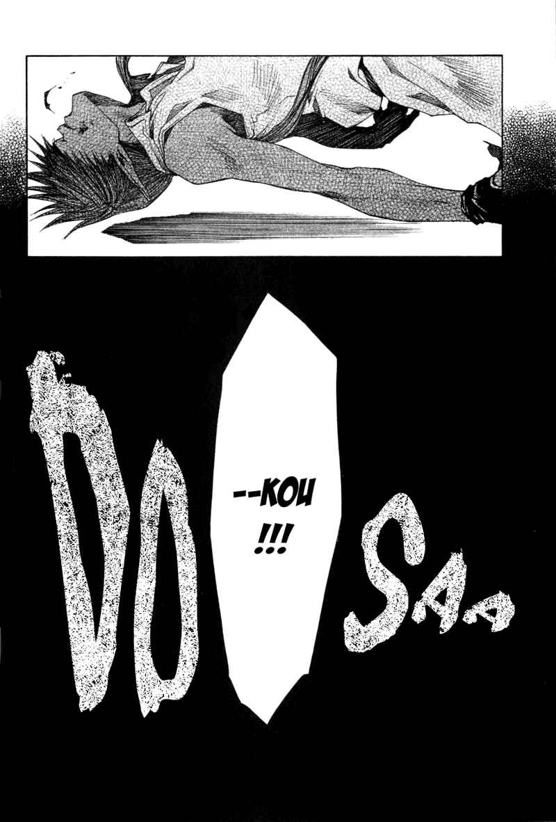 Page 22 Chapter 12 Saiyuki RELOAD