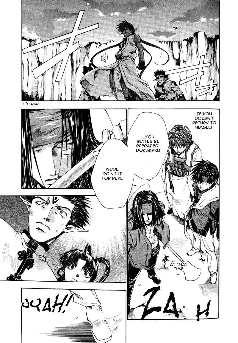 Page 3 Chapter 12 Saiyuki RELOAD