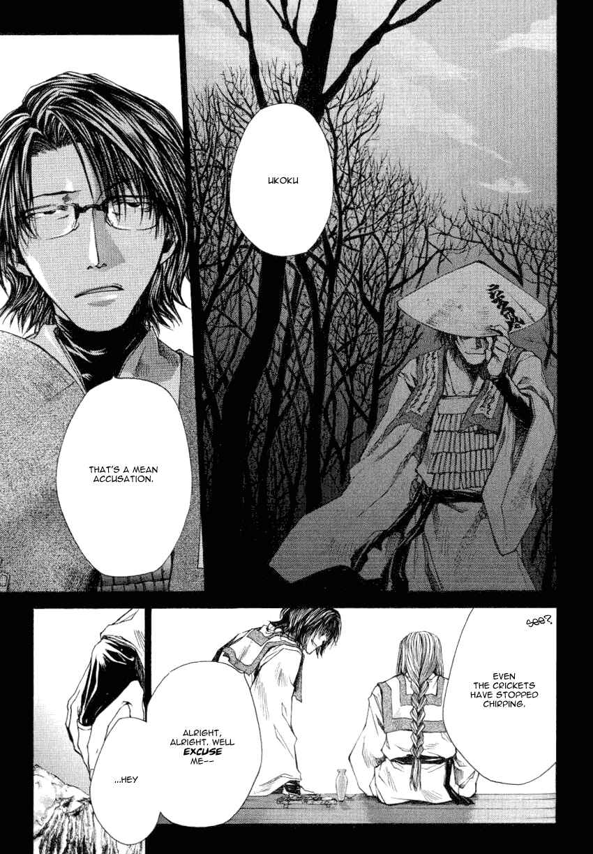Page 4 Chapter 13.2 Saiyuki RELOAD