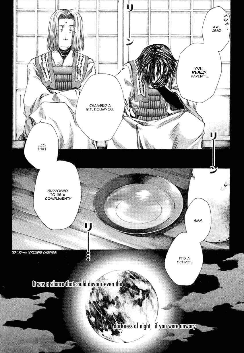 Page 7 Chapter 13.2 Saiyuki RELOAD