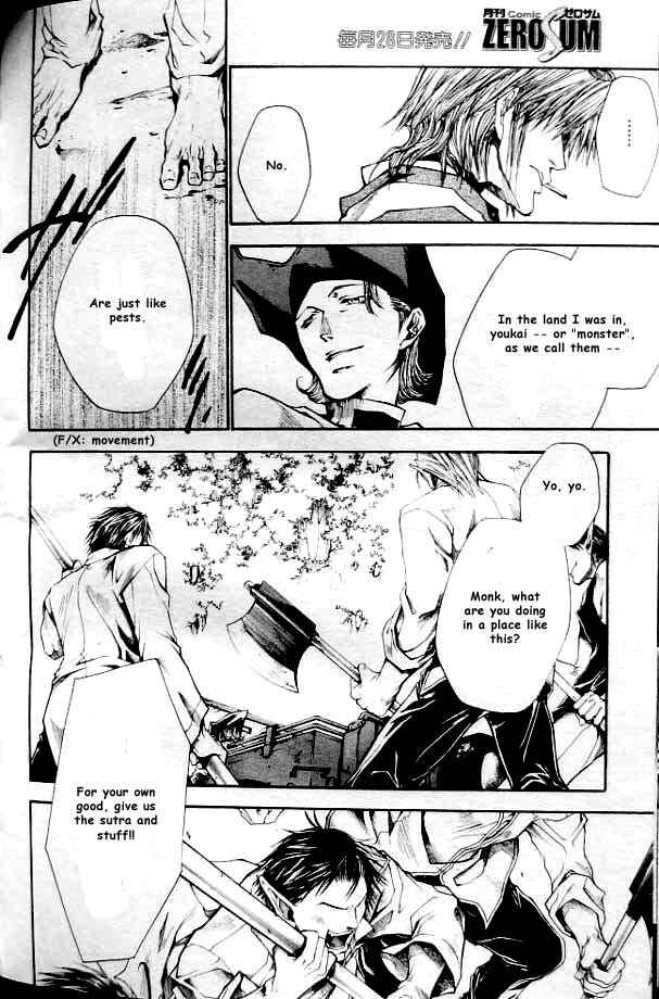 Page 15 Chapter 19 Saiyuki RELOAD
