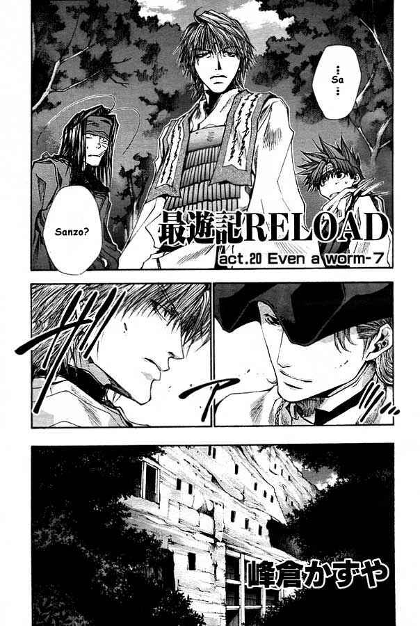 Page 20 Chapter 19 Saiyuki RELOAD