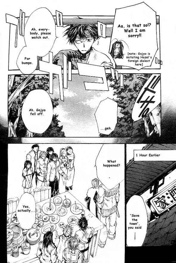 Page 5 Chapter 19 Saiyuki RELOAD