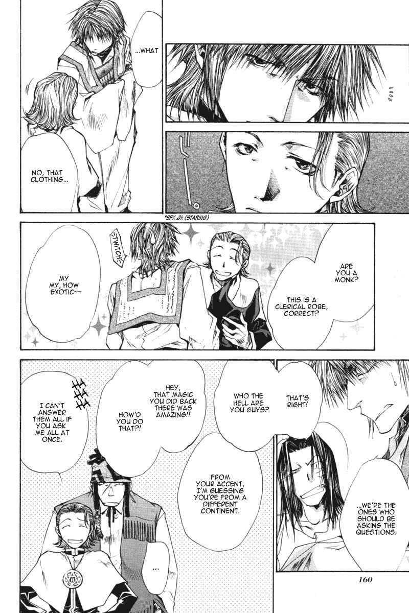 Page 11 Chapter 16 Saiyuki RELOAD