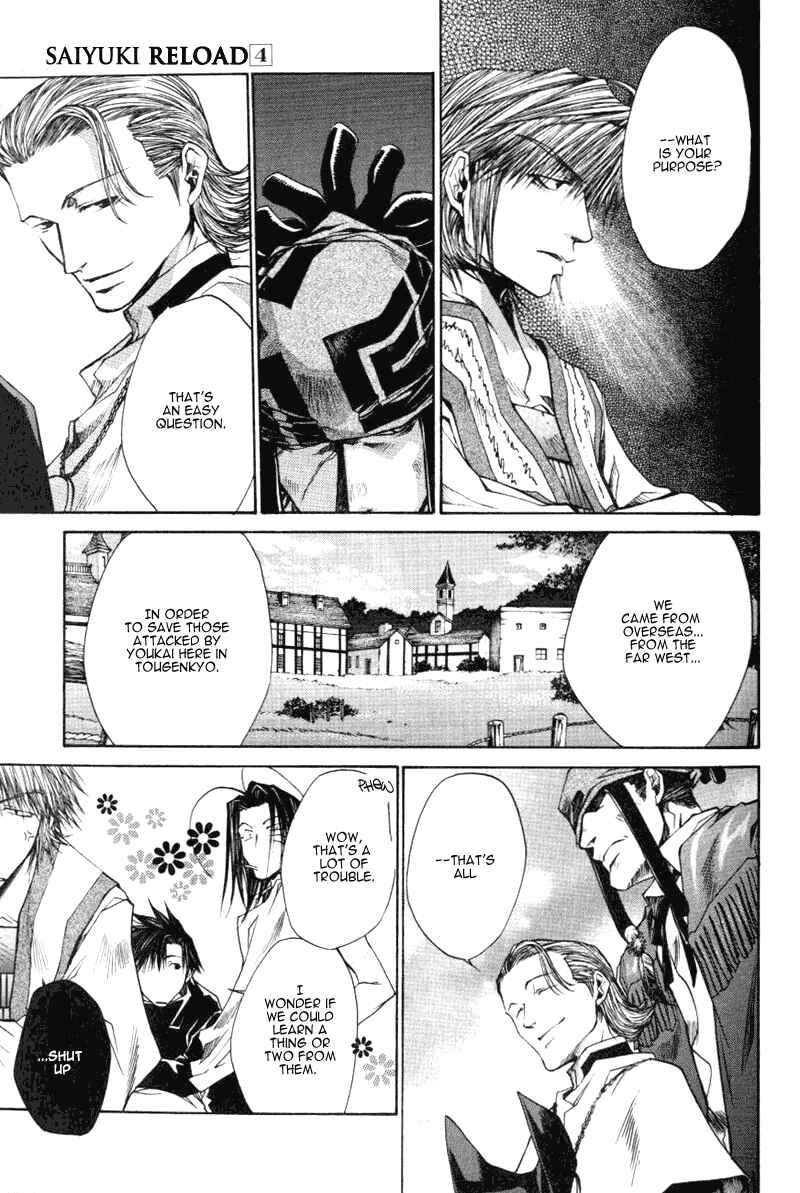 Page 12 Chapter 16 Saiyuki RELOAD