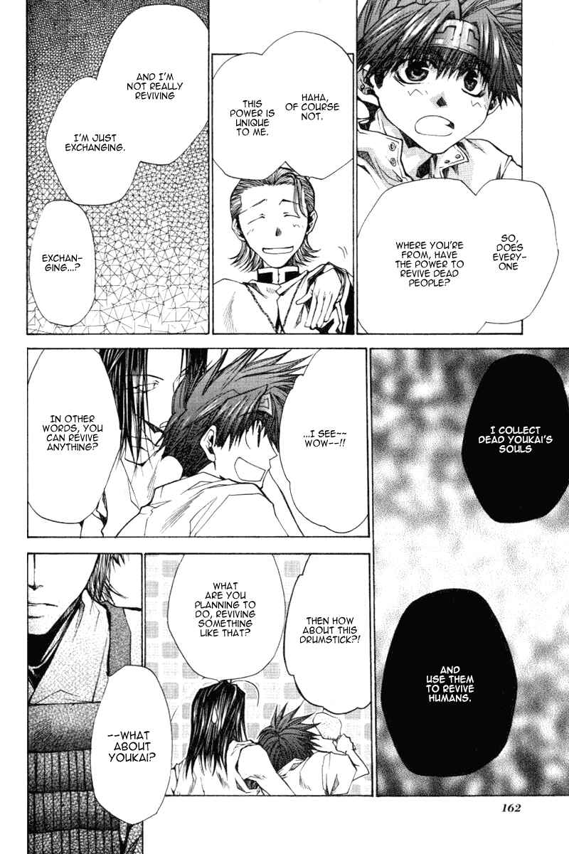 Page 13 Chapter 16 Saiyuki RELOAD