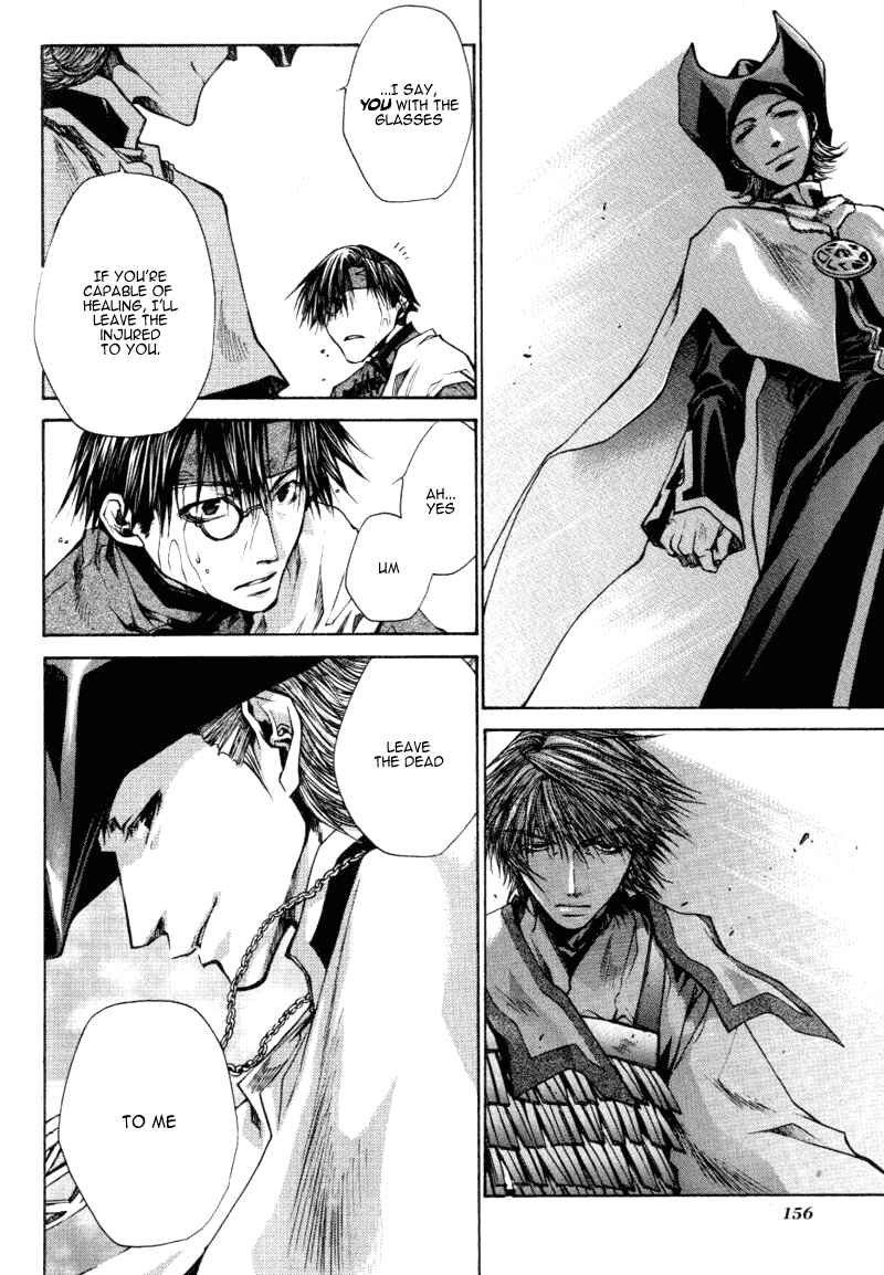 Page 7 Chapter 16 Saiyuki RELOAD
