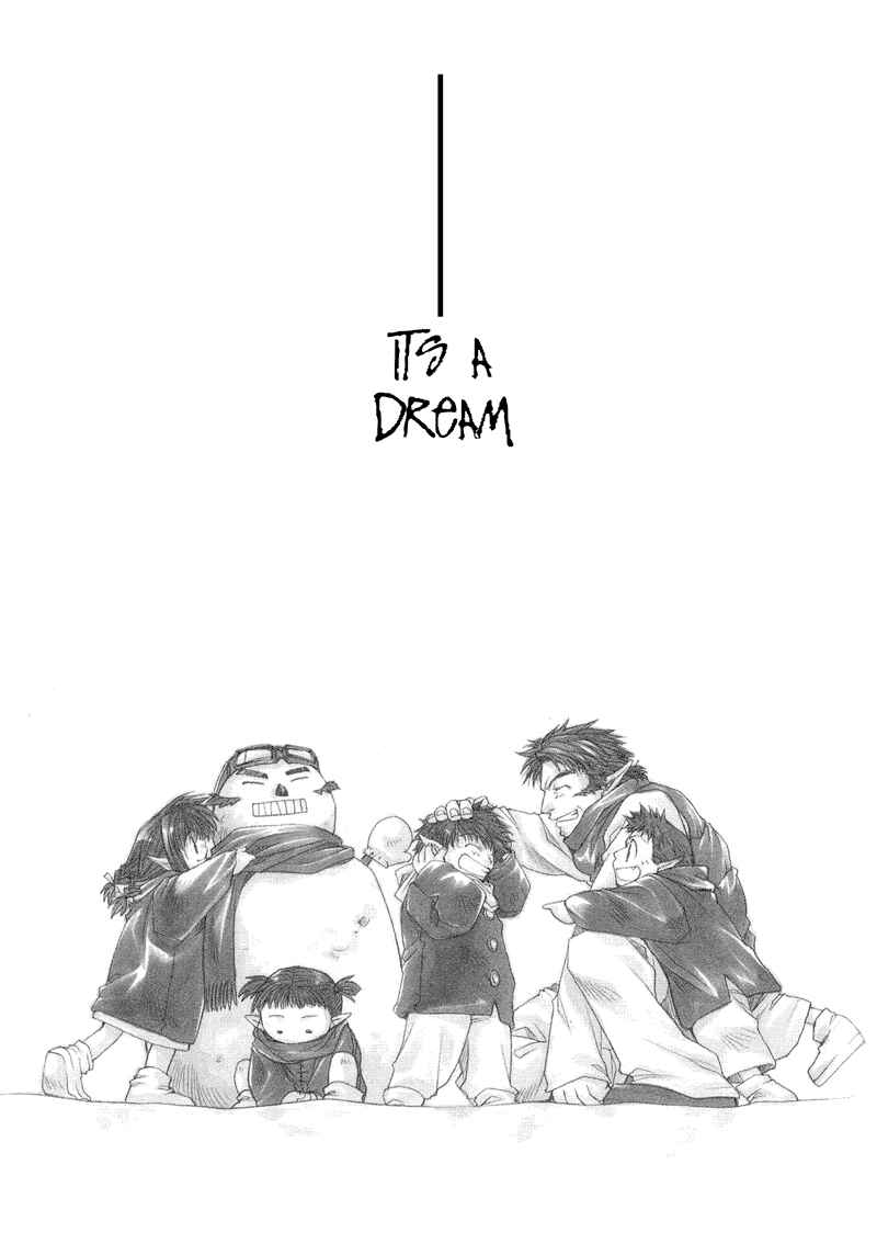 Page 1 Chapter 3 Saiyuki RELOAD