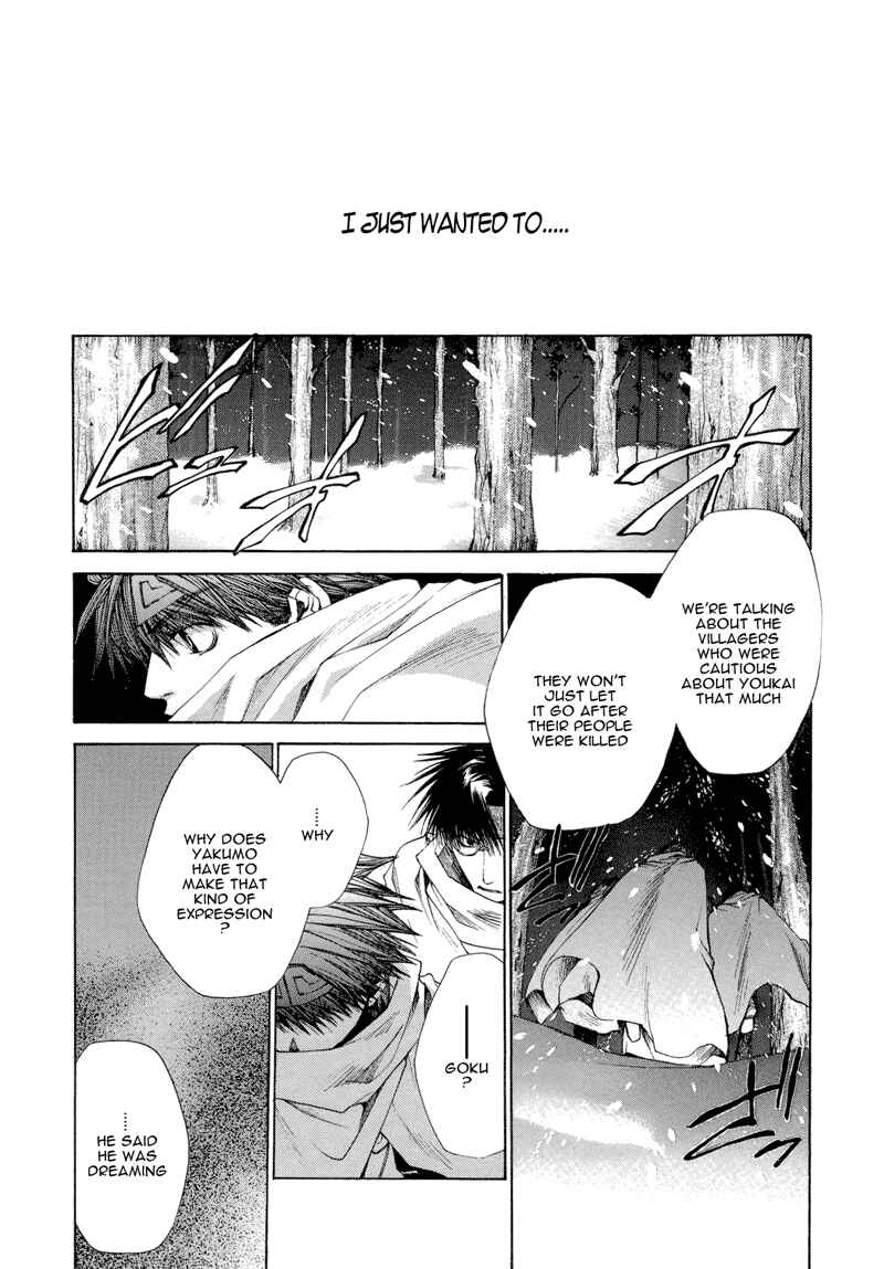 Page 12 Chapter 3 Saiyuki RELOAD