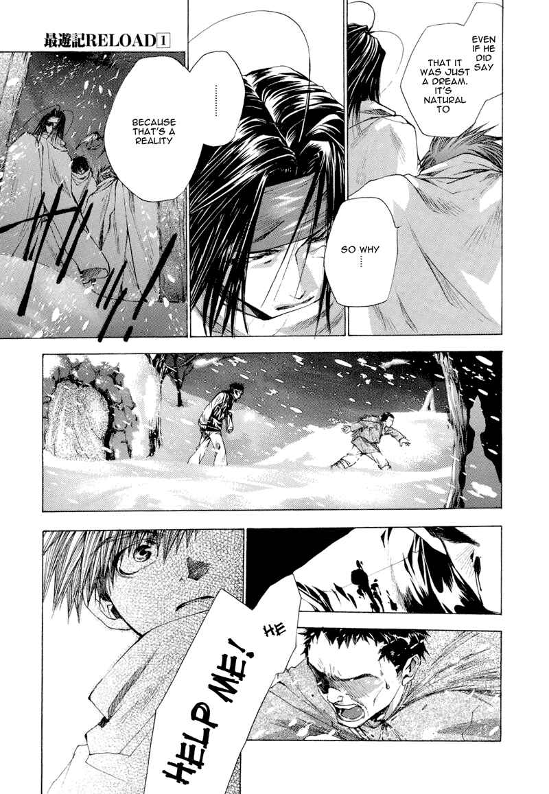 Page 13 Chapter 3 Saiyuki RELOAD