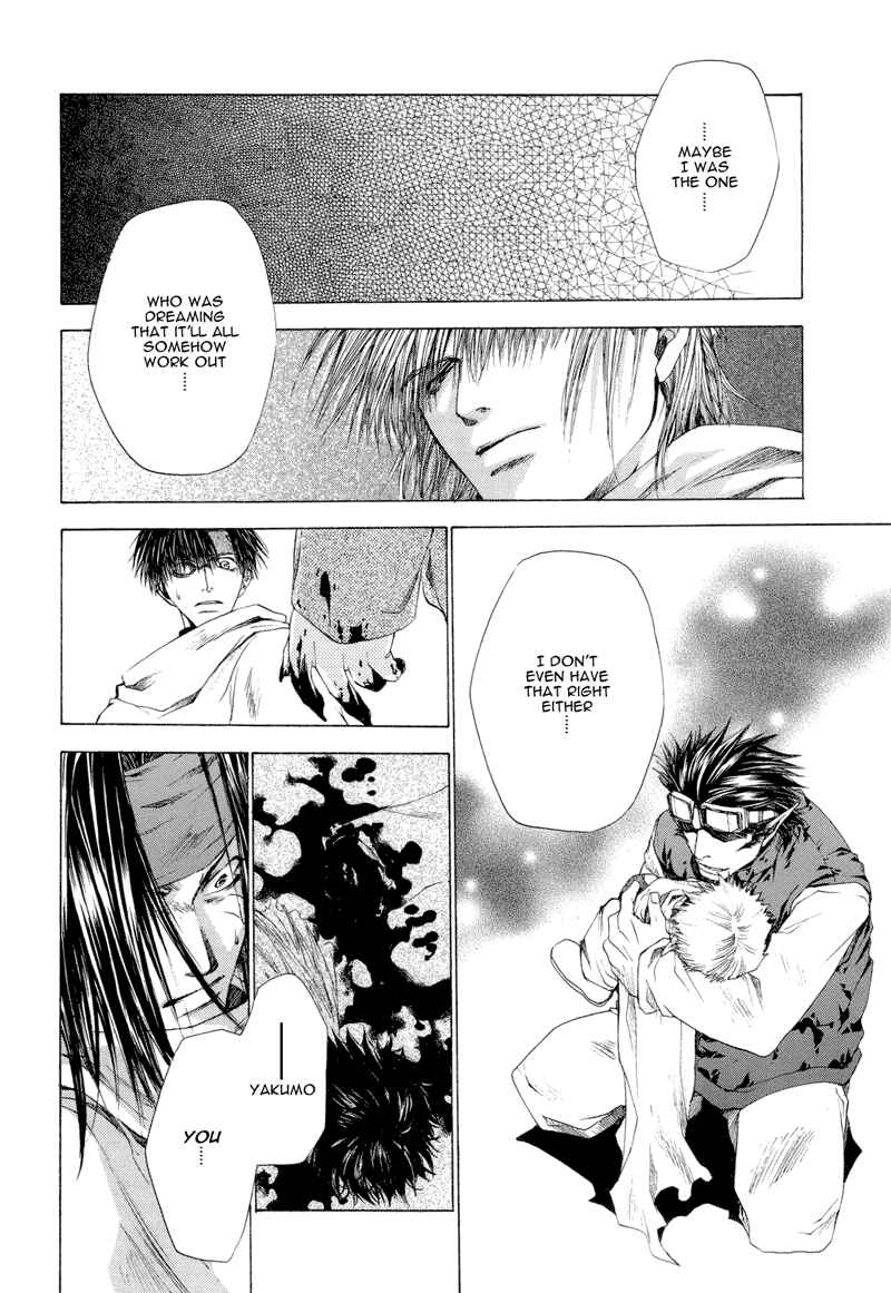 Page 7 Chapter 3 Saiyuki RELOAD