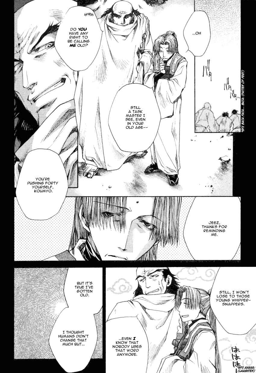 Page 2 Chapter 13.3 Saiyuki RELOAD