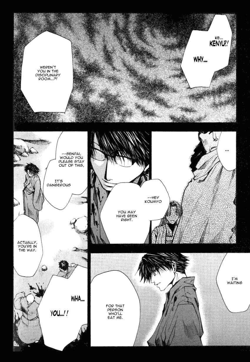 Page 22 Chapter 13.3 Saiyuki RELOAD