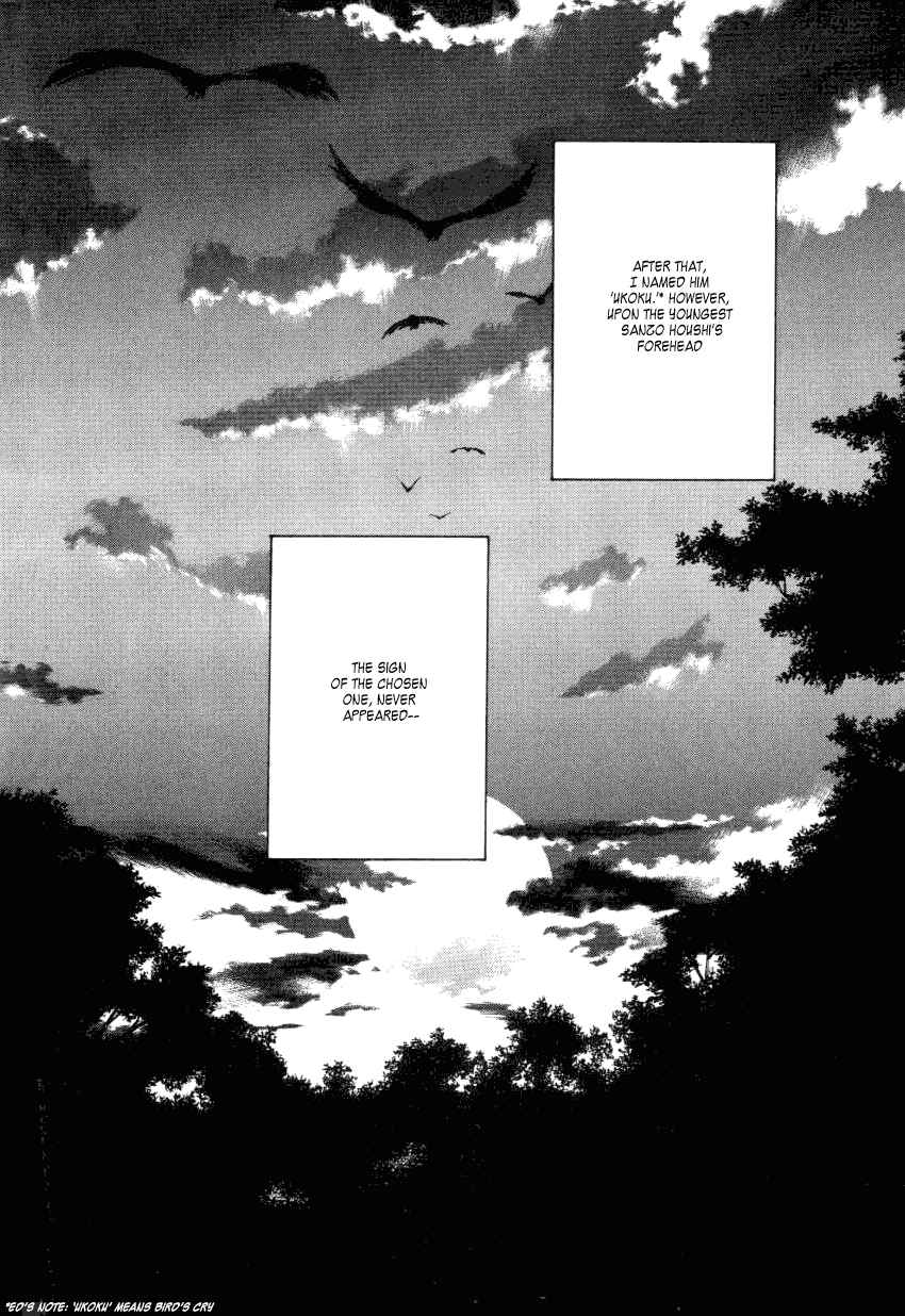 Page 29 Chapter 13.3 Saiyuki RELOAD