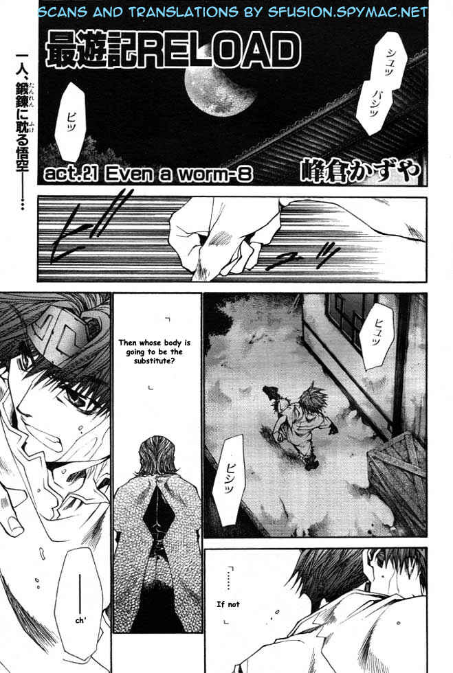 Page 1 Chapter 21 Saiyuki RELOAD