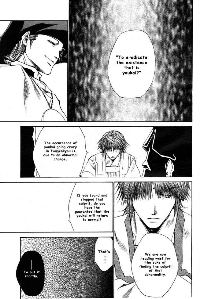 Page 27 Chapter 21 Saiyuki RELOAD