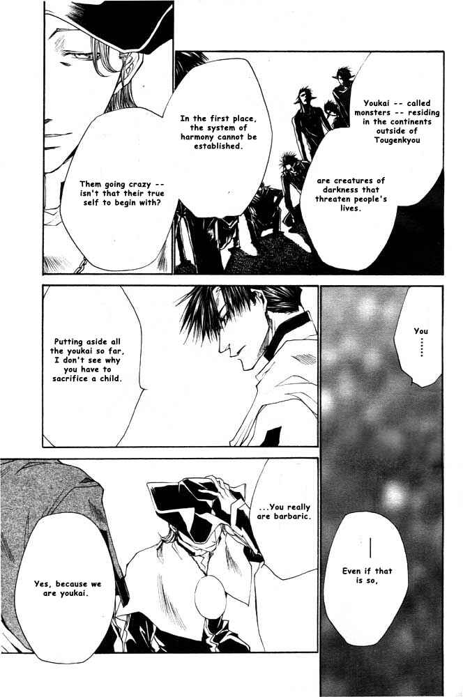 Page 29 Chapter 21 Saiyuki RELOAD