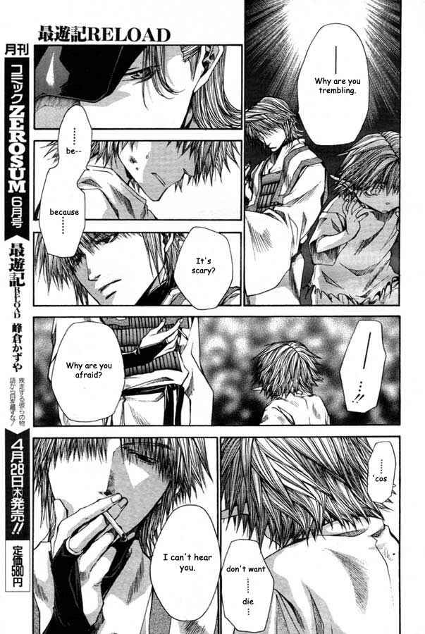 Page 55 Chapter 21 Saiyuki RELOAD