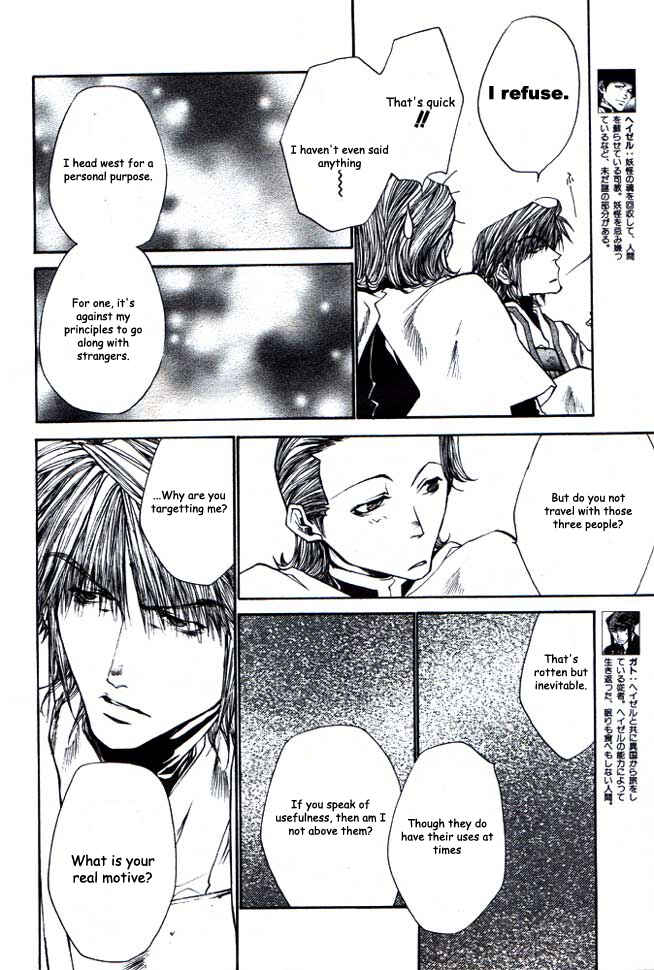 Page 6 Chapter 21 Saiyuki RELOAD