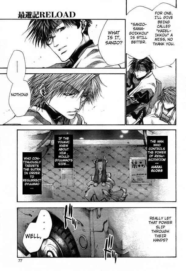 Page 65 Chapter 21 Saiyuki RELOAD