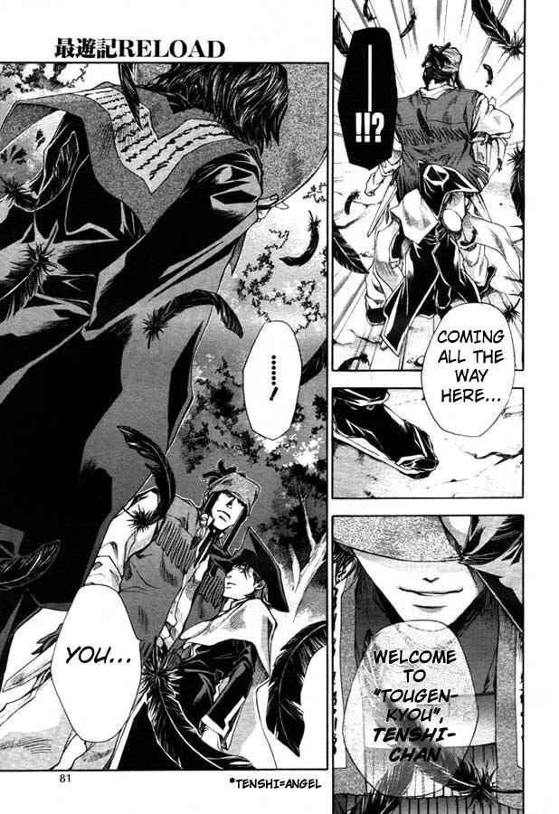Page 70 Chapter 21 Saiyuki RELOAD