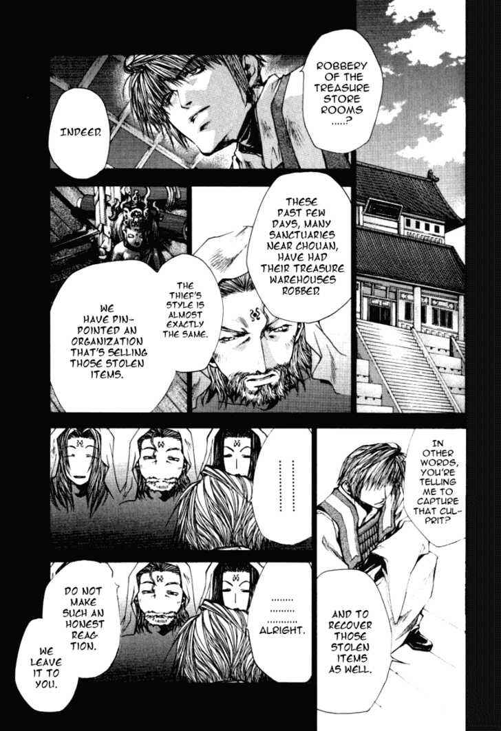 Page 3 Chapter 13.8 Saiyuki RELOAD