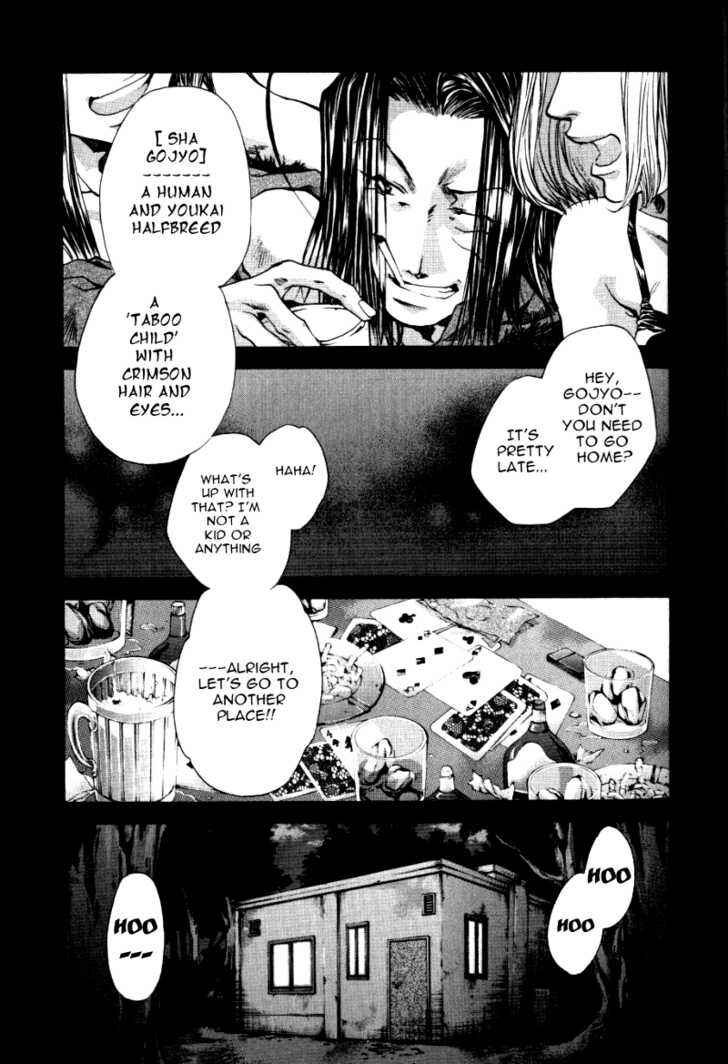 Page 7 Chapter 13.8 Saiyuki RELOAD