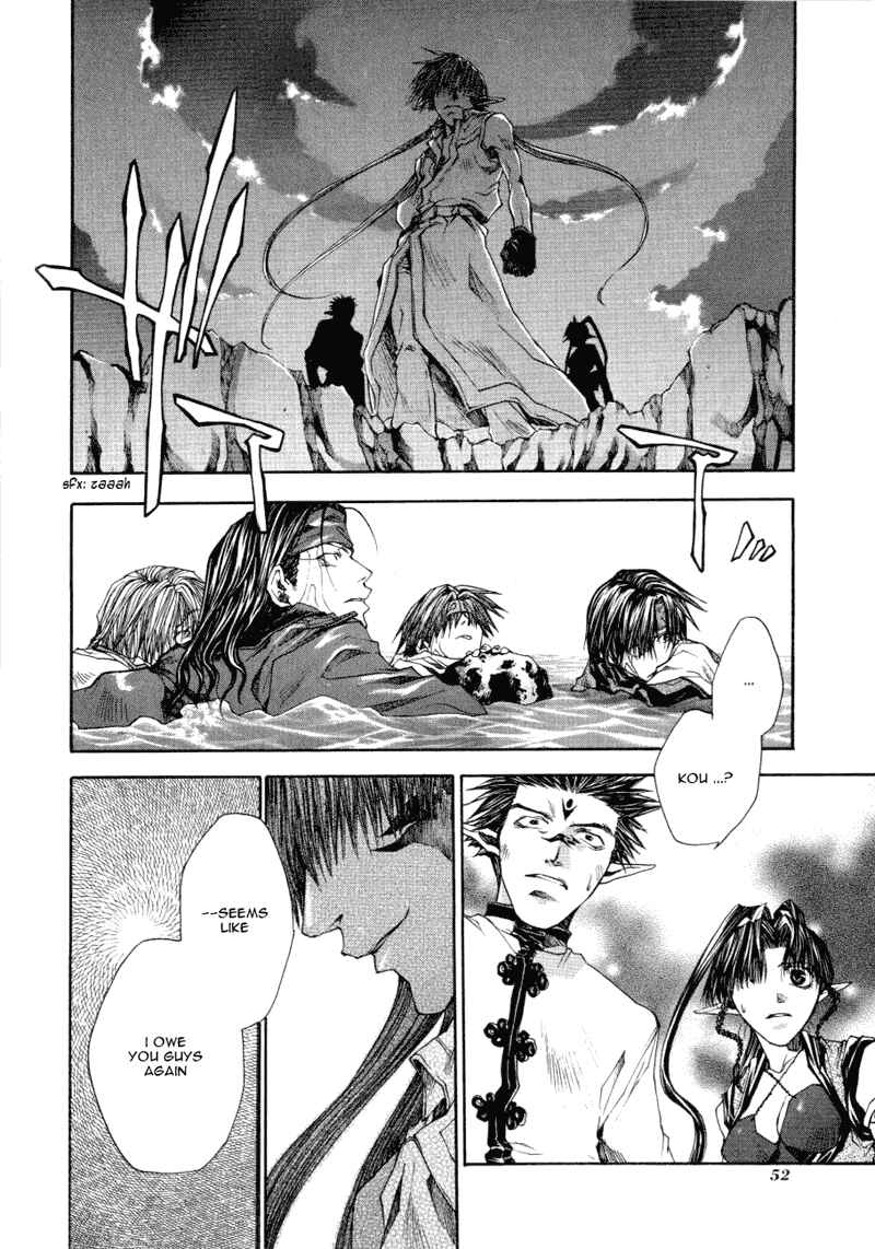 Page 11 Chapter 13 Saiyuki RELOAD