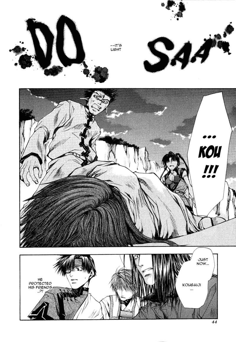 Page 4 Chapter 13 Saiyuki RELOAD