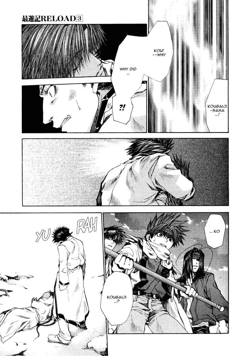 Page 5 Chapter 13 Saiyuki RELOAD