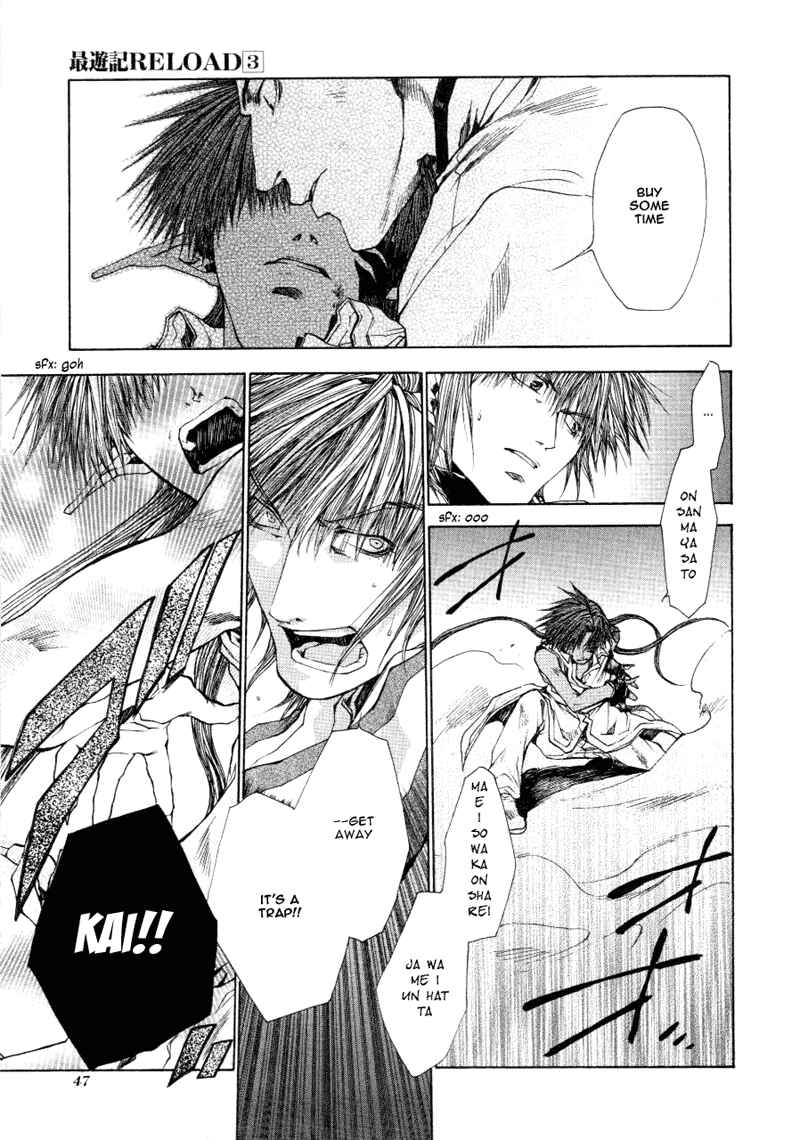 Page 7 Chapter 13 Saiyuki RELOAD