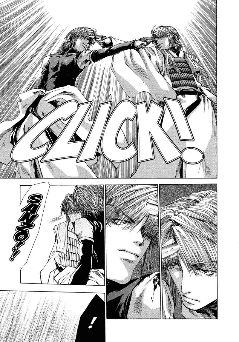 Page 17 Chapter 5 Saiyuki RELOAD