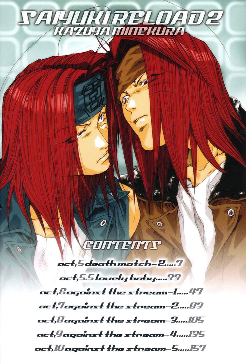 Page 2 Chapter 5 Saiyuki RELOAD