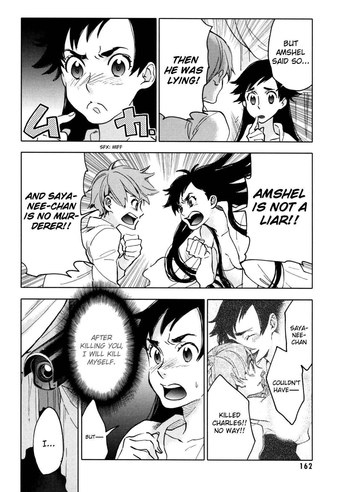 Page 161 Chapter Unknown_90b1 BLOOD+