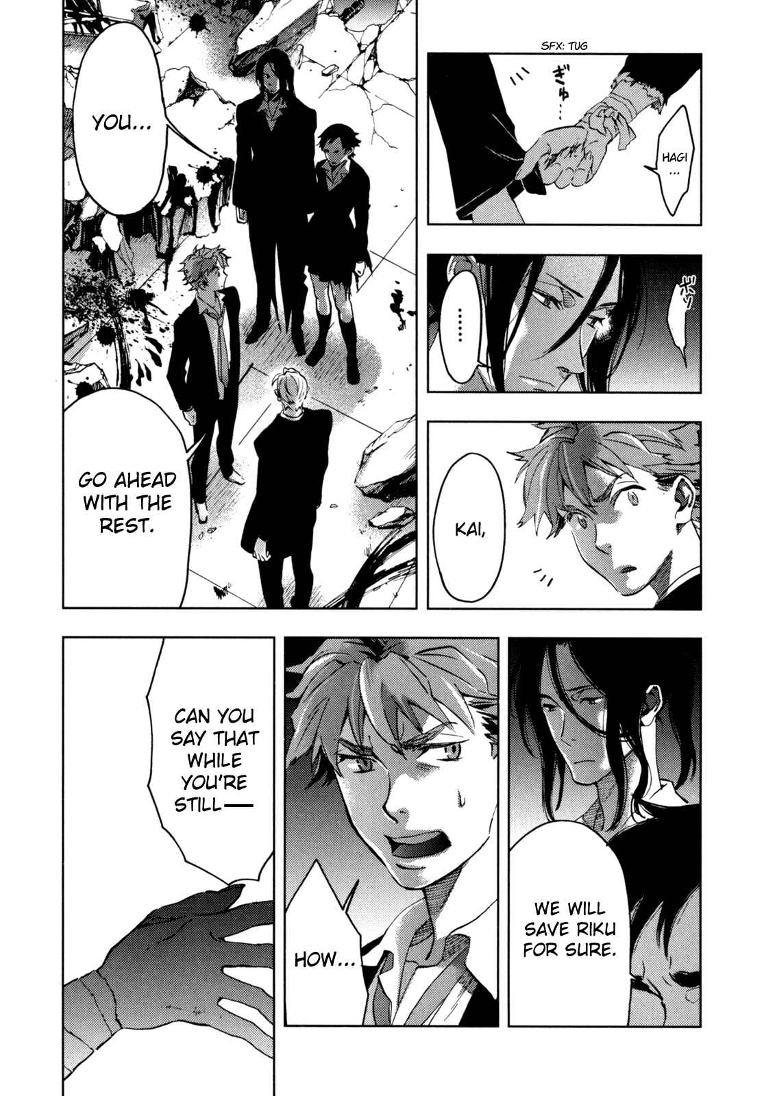 Page 90 Chapter Unknown_90b1 BLOOD+