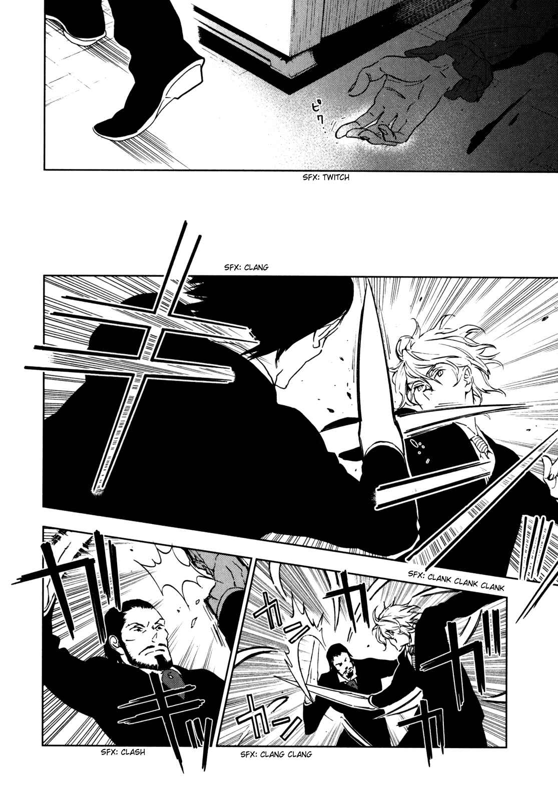 Page 125 Chapter Unknown_e5d8 BLOOD+