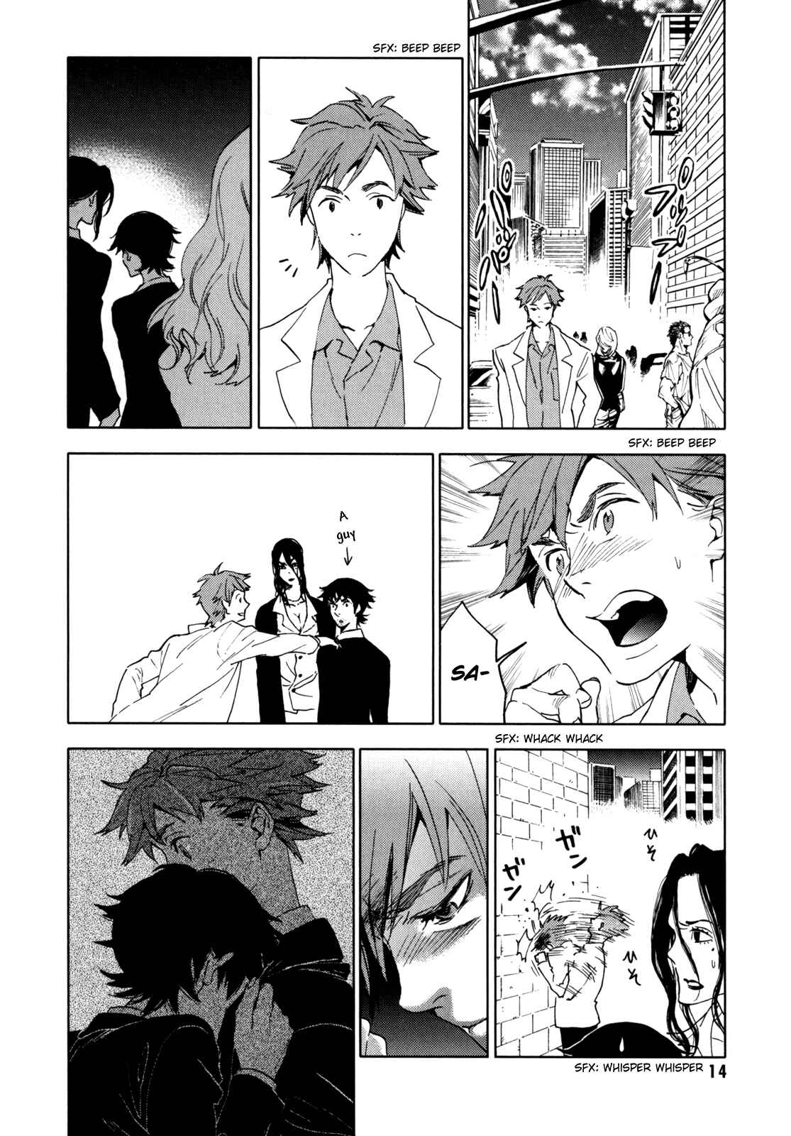 Page 15 Chapter Unknown_e5d8 BLOOD+