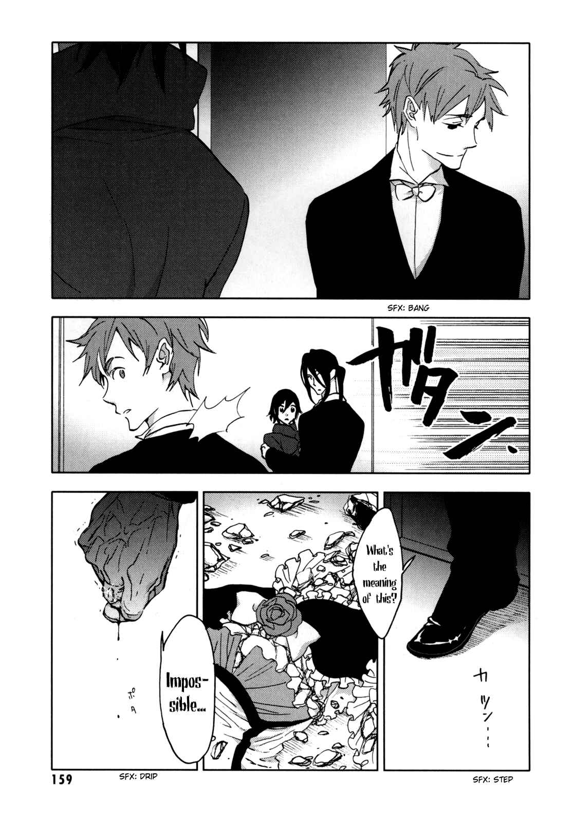 Page 159 Chapter Unknown_e5d8 BLOOD+