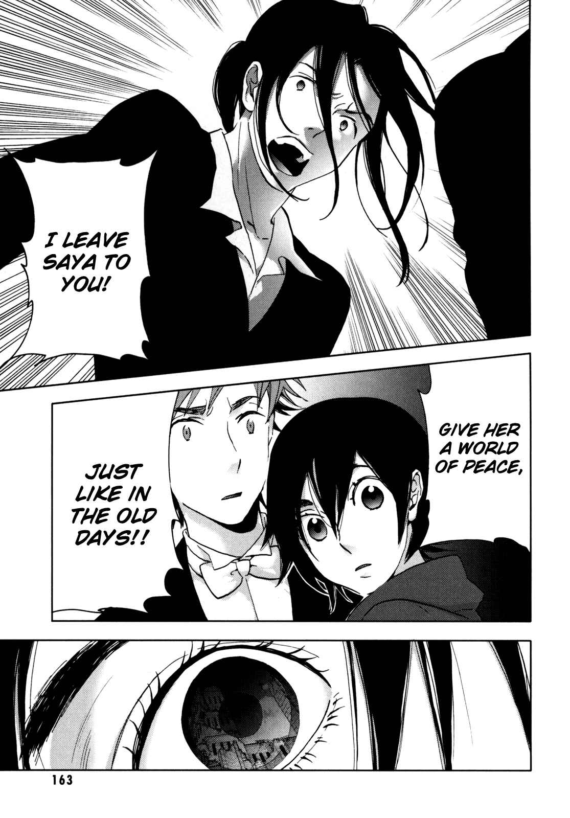 Page 163 Chapter Unknown_e5d8 BLOOD+