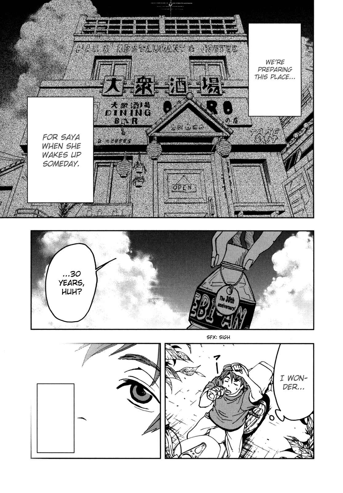 Page 186 Chapter Unknown_e5d8 BLOOD+