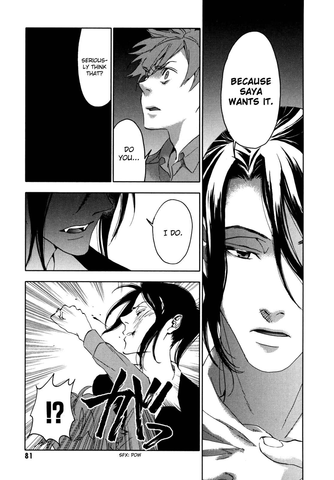 Page 82 Chapter Unknown_e5d8 BLOOD+