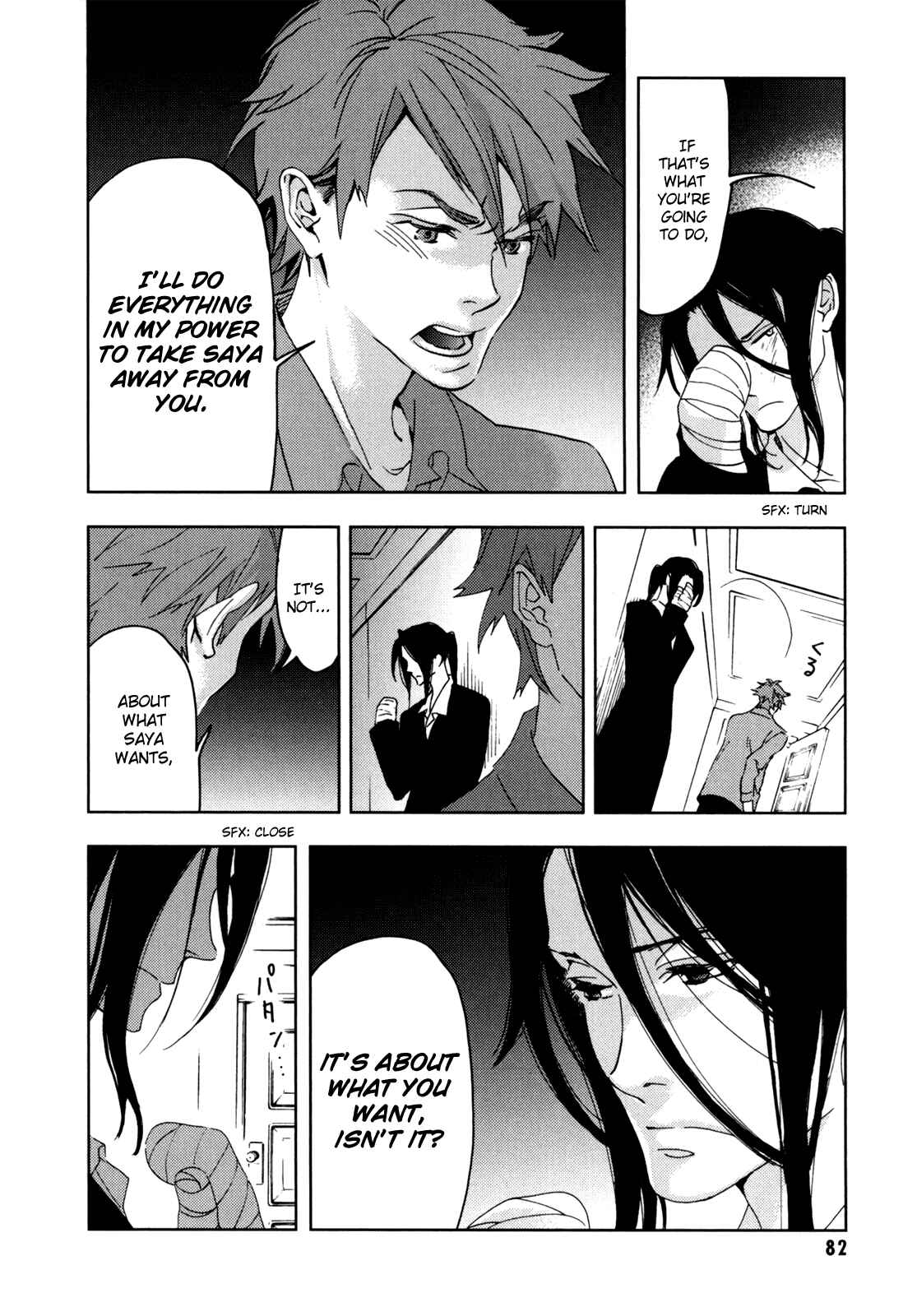 Page 83 Chapter Unknown_e5d8 BLOOD+