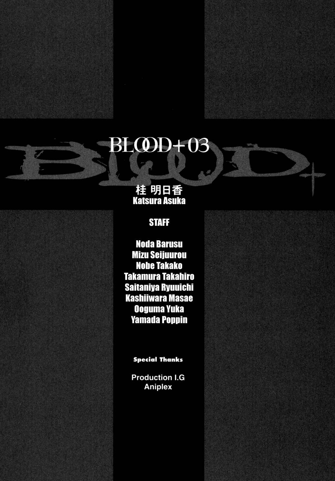 Page 184 Chapter Unknown_fb3a BLOOD+