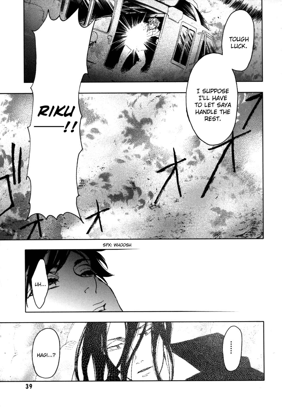 Page 39 Chapter Unknown_fb3a BLOOD+
